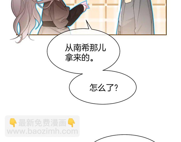 174 第174话 反派登场(1/2)-第174话