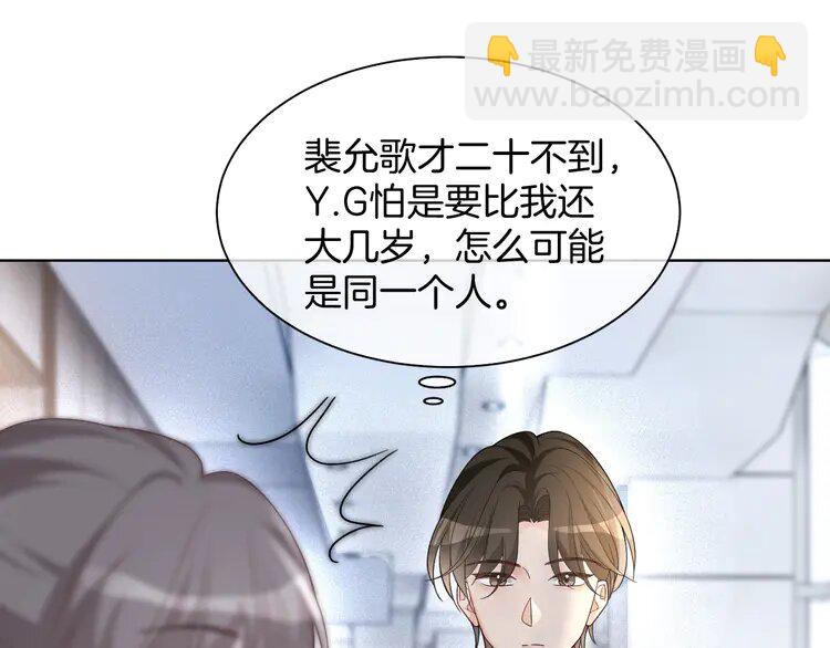 174 第174话 反派登场(1/2)-第174话