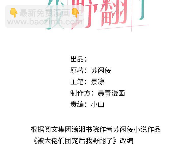 174 第174话 反派登场(1/2)-第174话