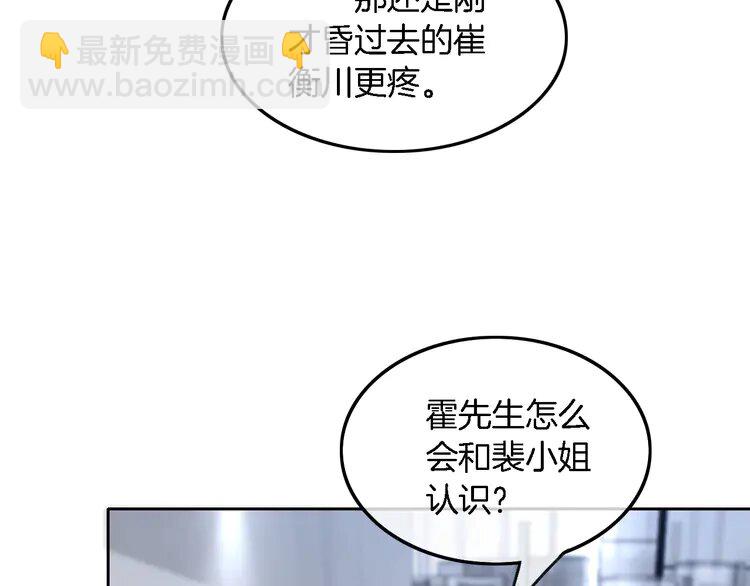 174 第174话 反派登场(1/2)-第174话