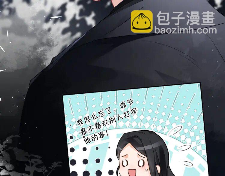 174 第174话 反派登场(1/2)-第174话