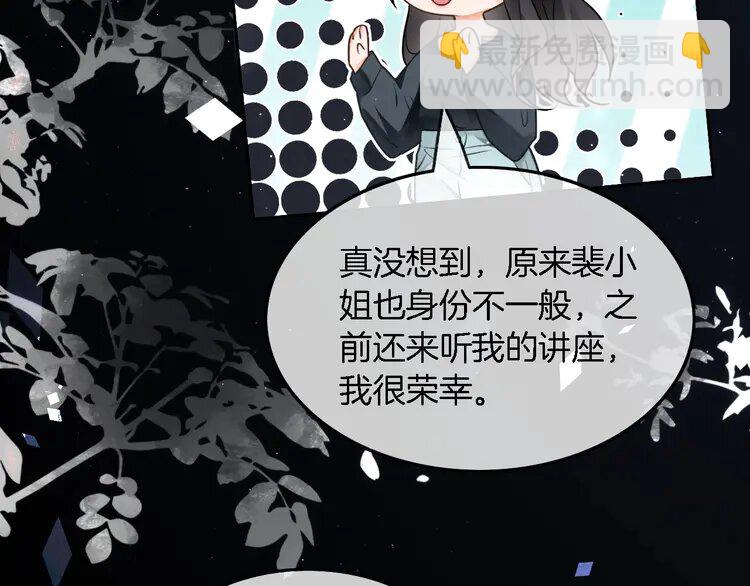 174 第174话 反派登场(1/2)-第174话