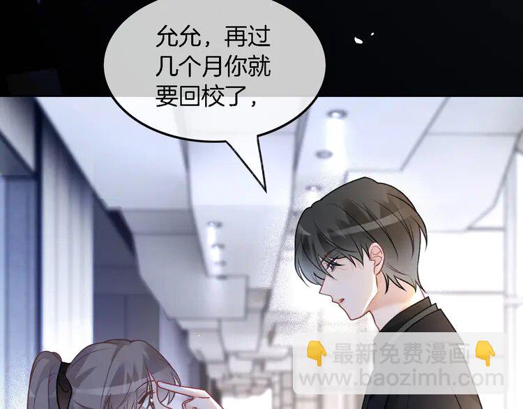 174 第174话 反派登场(1/2)-第174话