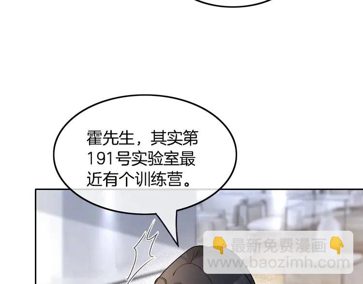 174 第174话 反派登场(1/2)-第174话