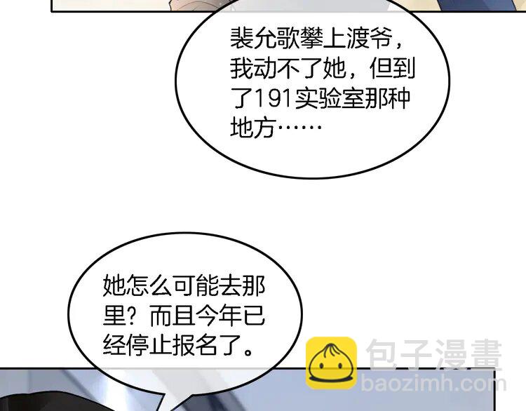 174 第174话 反派登场(1/2)-第174话