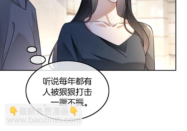 174 第174话 反派登场(1/2)-第174话