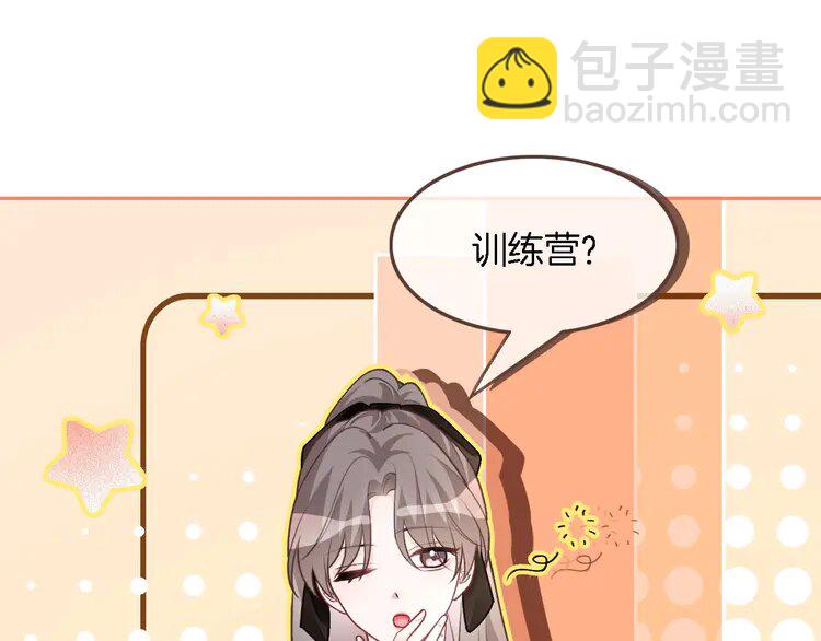 174 第174话 反派登场(1/2)-第174话