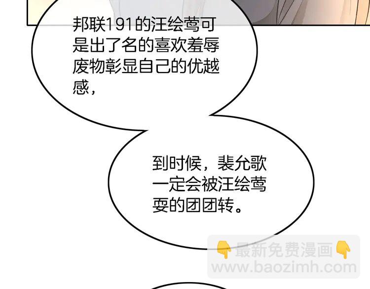 174 第174话 反派登场(1/2)-第174话