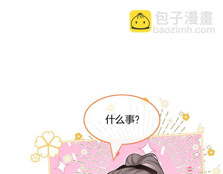 174 第174话 反派登场(1/2)-第174话