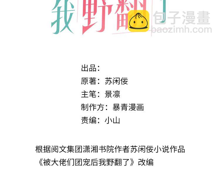 176 第176话 大开杀戒(1/2)-第176话