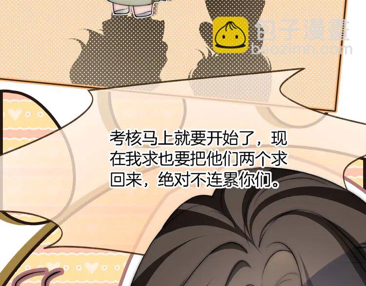 176 第176话 大开杀戒(1/2)-第176话
