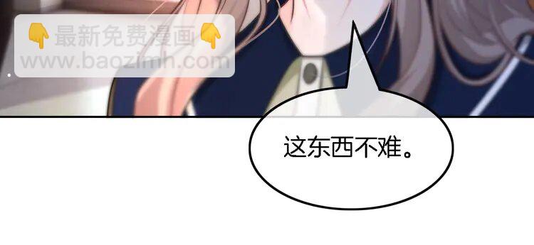 176 第176话 大开杀戒(1/2)-第176话