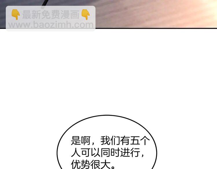176 第176话 大开杀戒(1/2)-第176话