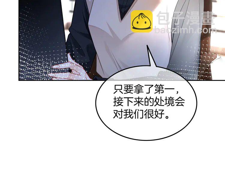 176 第176话 大开杀戒(1/2)-第176话