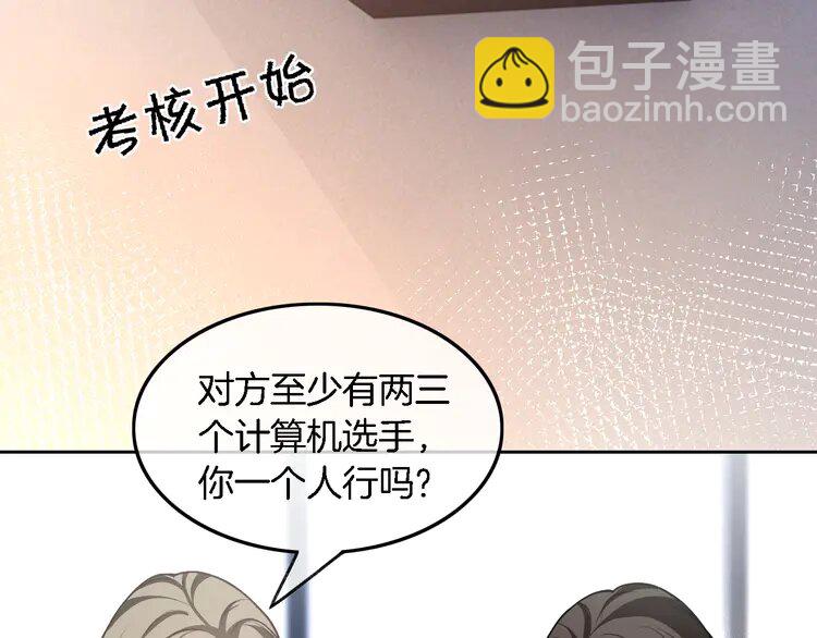 176 第176话 大开杀戒(1/2)-第176话