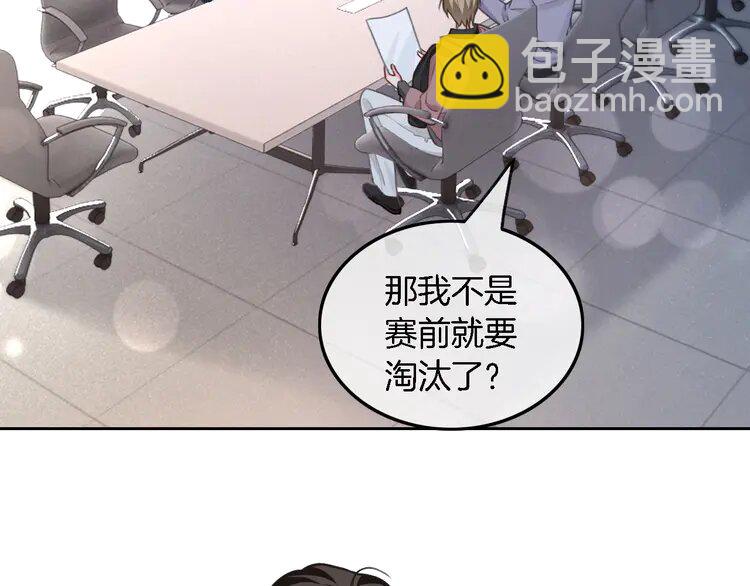 176 第176话 大开杀戒(1/2)-第176话