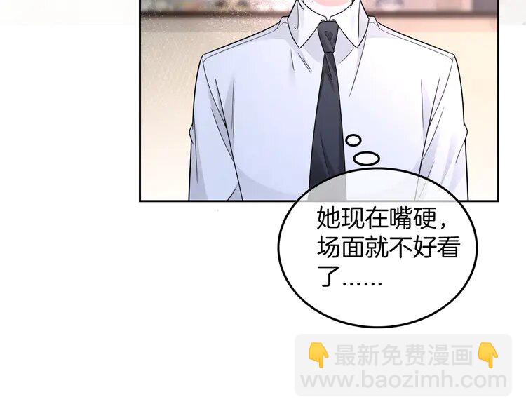 178 第178话 裴爷神操作(1/2)-第178话