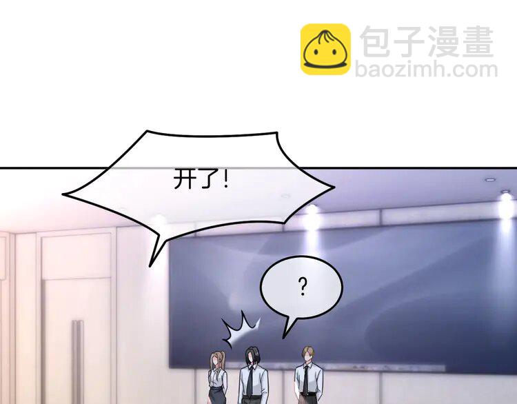 178 第178话 裴爷神操作(1/2)-第178话