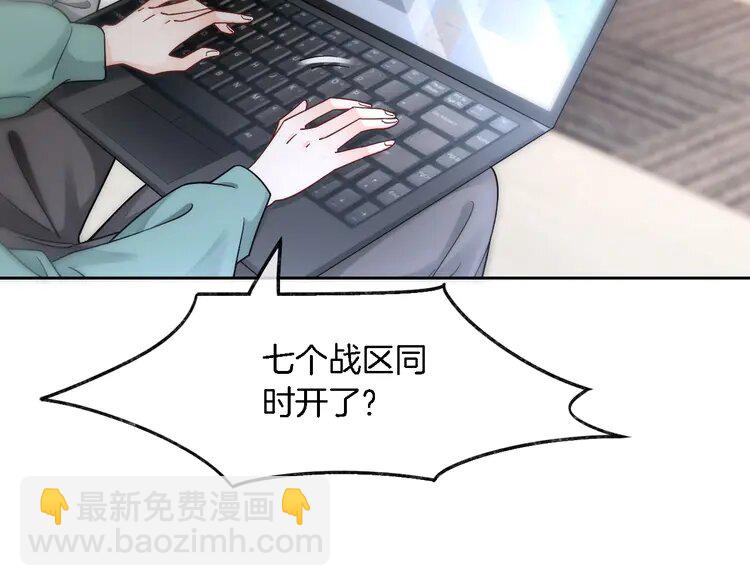 178 第178话 裴爷神操作(1/2)-第178话