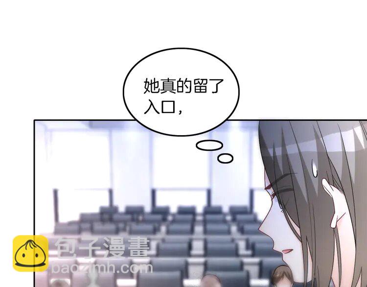 178 第178话 裴爷神操作(1/2)-第178话