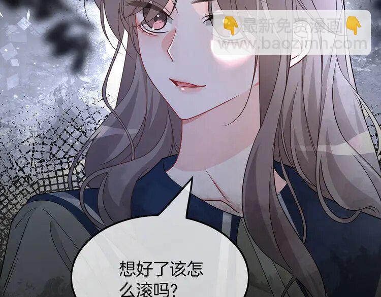 178 第178话 裴爷神操作(1/2)-第178话