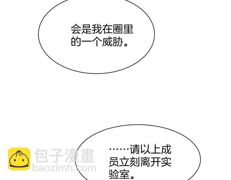 178 第178话 裴爷神操作(1/2)-第178话