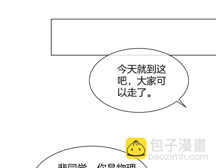 178 第178话 裴爷神操作(1/2)-第178话