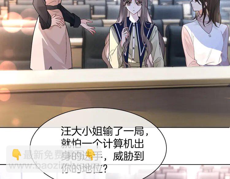 178 第178话 裴爷神操作(1/2)-第178话