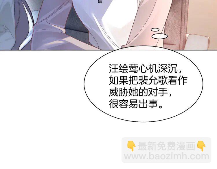 178 第178话 裴爷神操作(1/2)-第178话