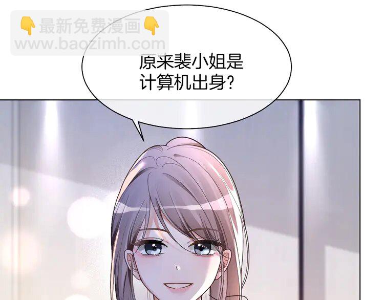 178 第178话 裴爷神操作(1/2)-第178话