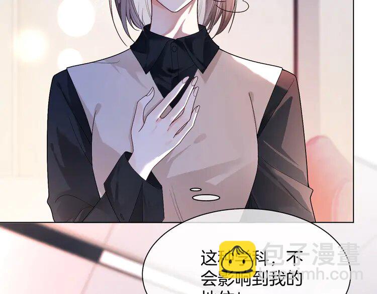178 第178话 裴爷神操作(1/2)-第178话