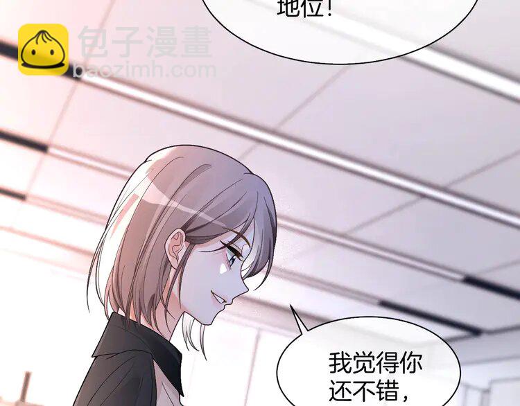 178 第178话 裴爷神操作(1/2)-第178话