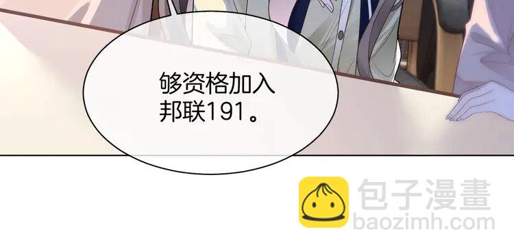 178 第178话 裴爷神操作(1/2)-第178话