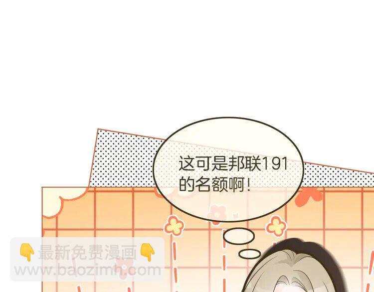 178 第178话 裴爷神操作(1/2)-第178话