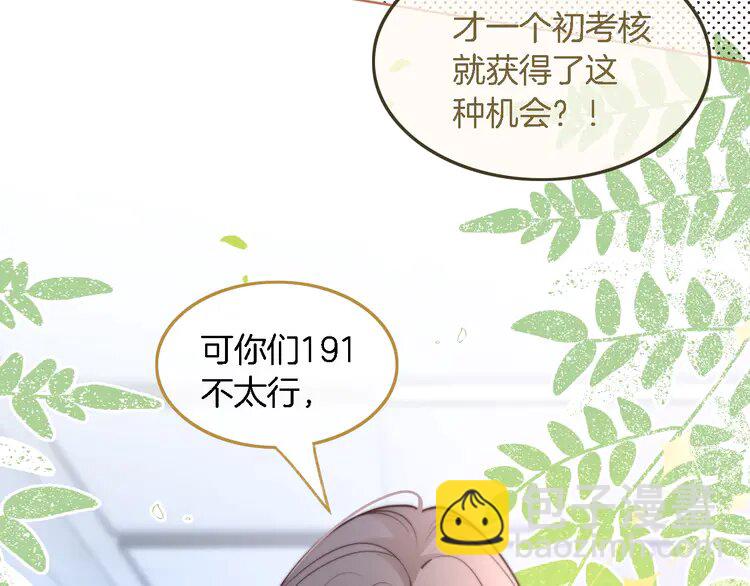 178 第178话 裴爷神操作(1/2)-第178话
