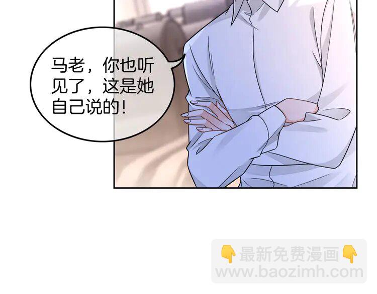178 第178话 裴爷神操作(1/2)-第178话