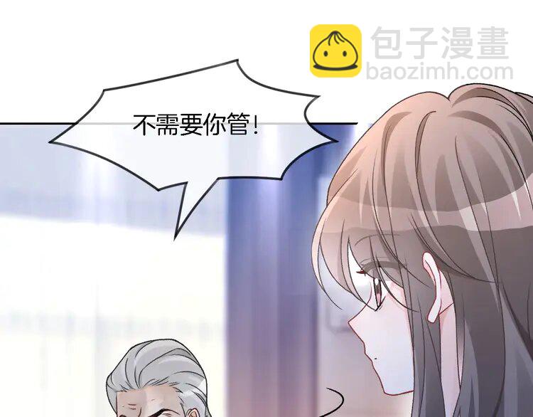 180 第180话 修复书籍(1/2)-第180话