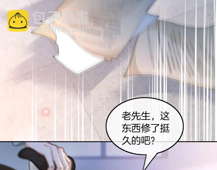180 第180话 修复书籍(1/2)-第180话