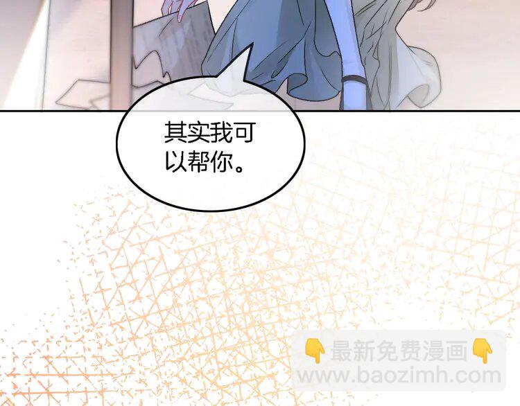 180 第180话 修复书籍(1/2)-第180话