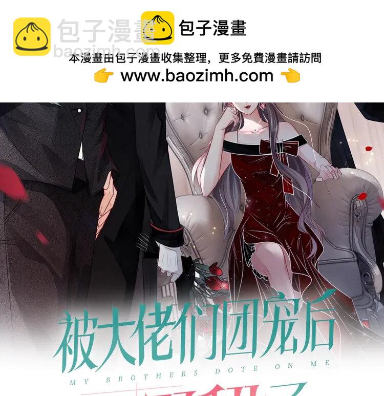 180 第180话 修复书籍(1/2)-第180话