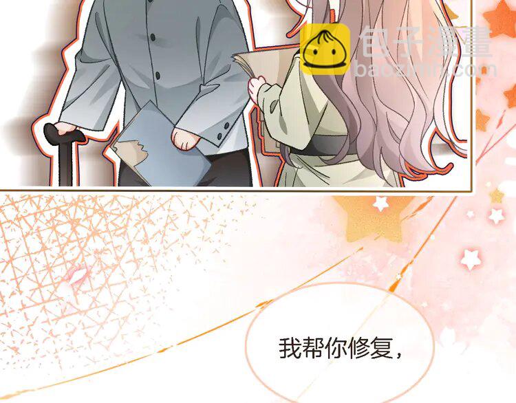 180 第180话 修复书籍(1/2)-第180话
