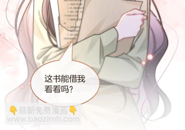 180 第180话 修复书籍(1/2)-第180话