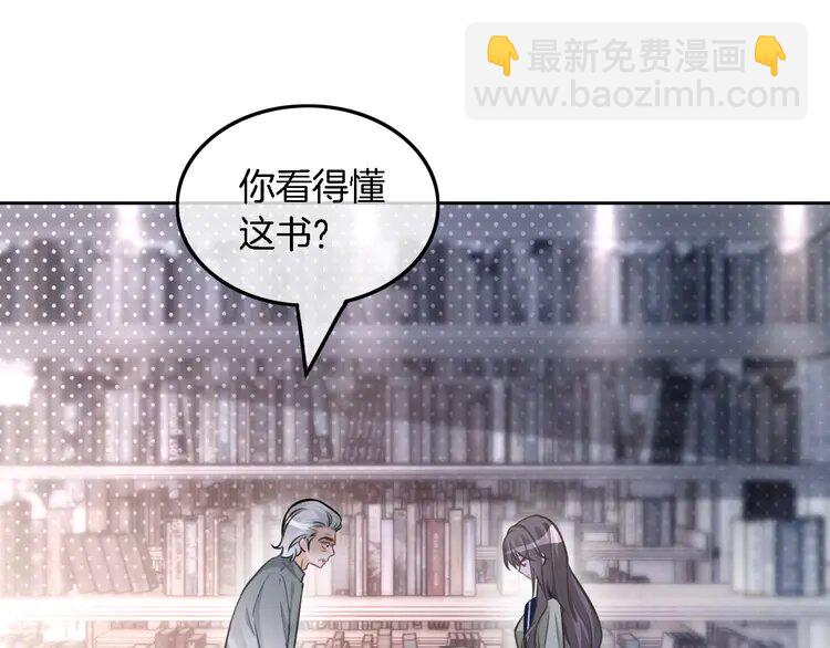 180 第180话 修复书籍(1/2)-第180话