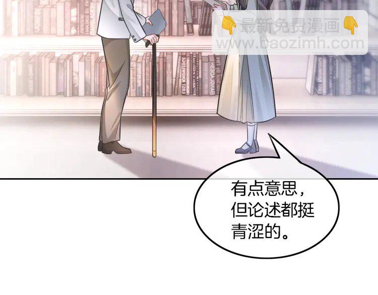 180 第180话 修复书籍(1/2)-第180话