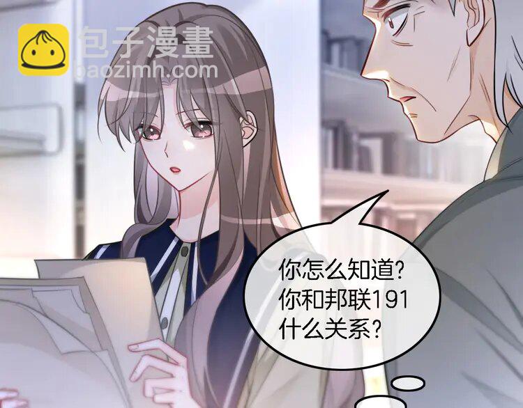 180 第180话 修复书籍(1/2)-第180话