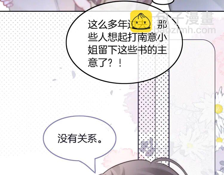 180 第180话 修复书籍(1/2)-第180话