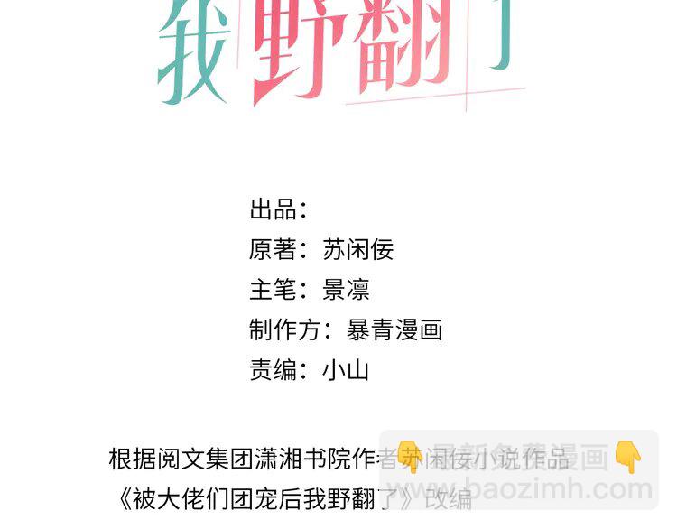 180 第180话 修复书籍(1/2)-第180话