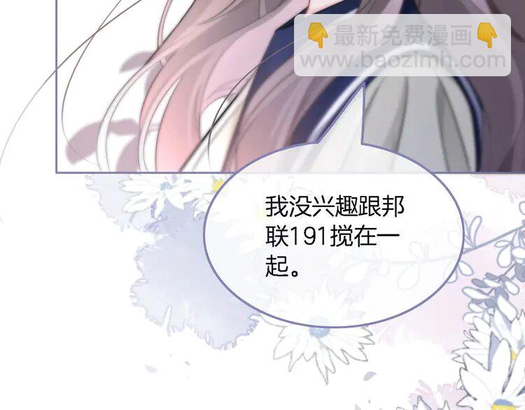 180 第180话 修复书籍(1/2)-第180话