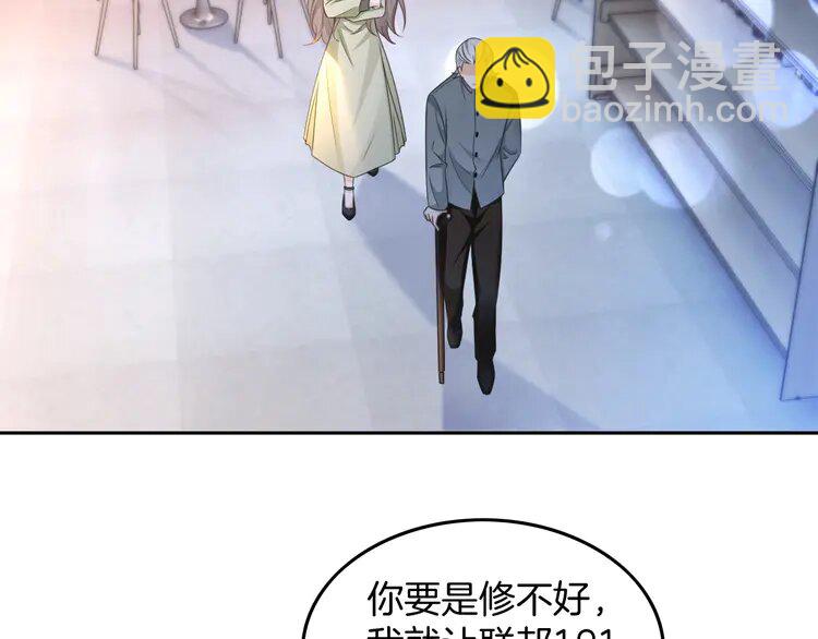 180 第180话 修复书籍(1/2)-第180话