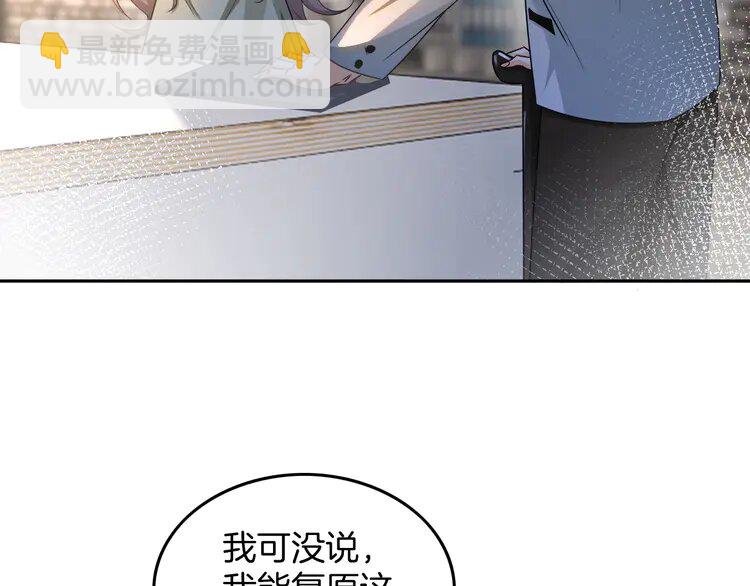 180 第180话 修复书籍(1/2)-第180话